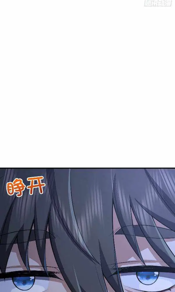 My Wife Is From a Thousand Years Ago Chapter 22 Page 39