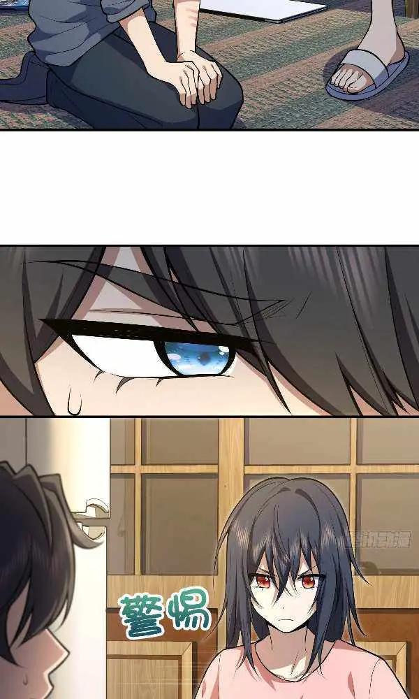 My Wife Is From a Thousand Years Ago Chapter 22 Page 55