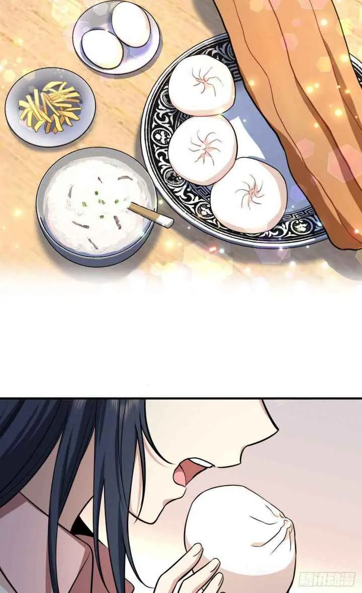 My Wife Is From a Thousand Years Ago Chapter 24 Page 33