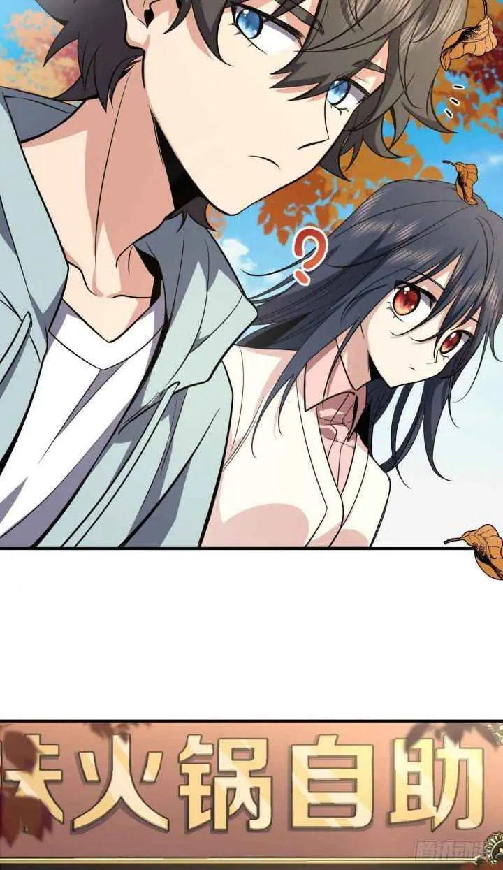My Wife Is From a Thousand Years Ago Chapter 24 Page 52