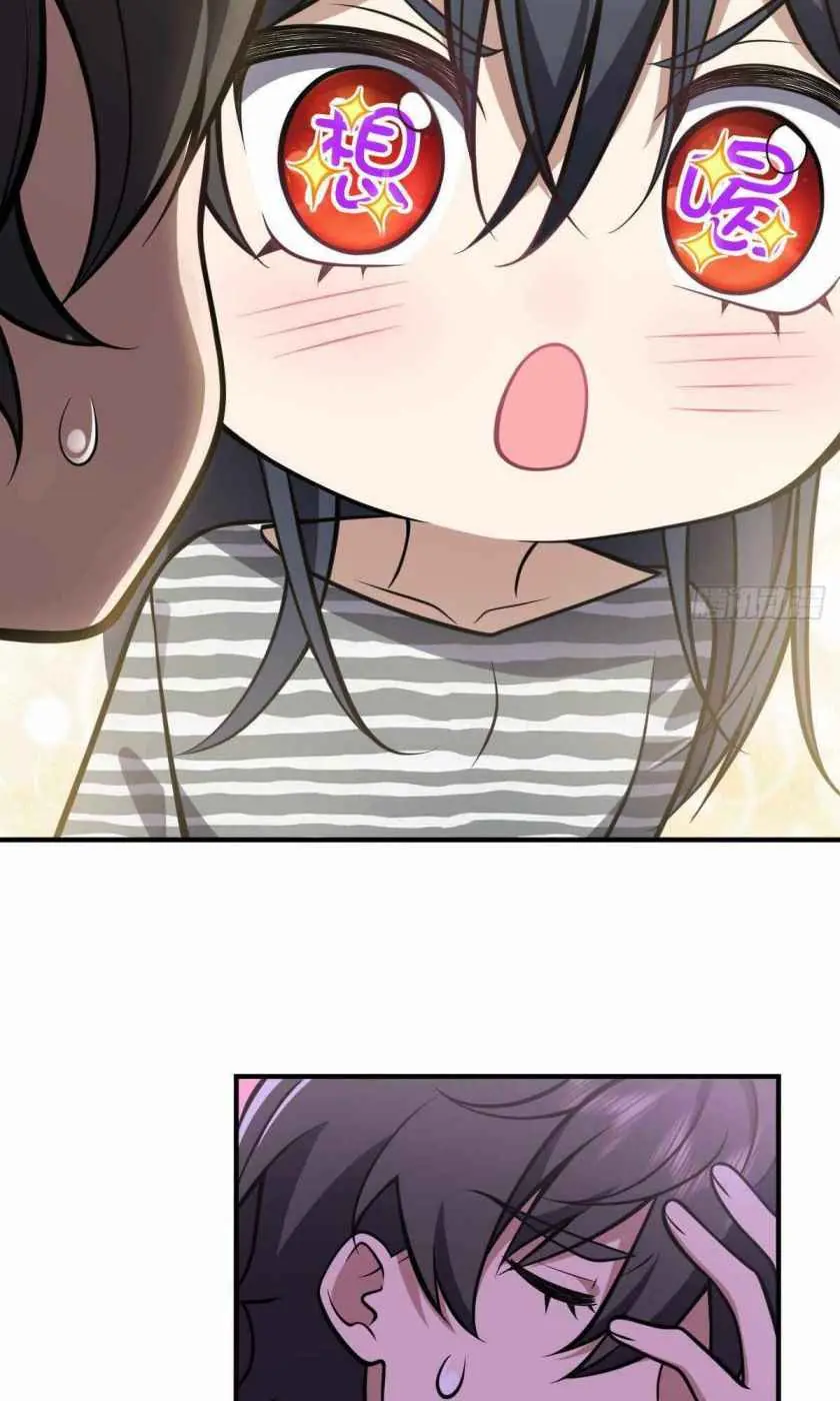 My Wife Is From a Thousand Years Ago Chapter 30 Page 24