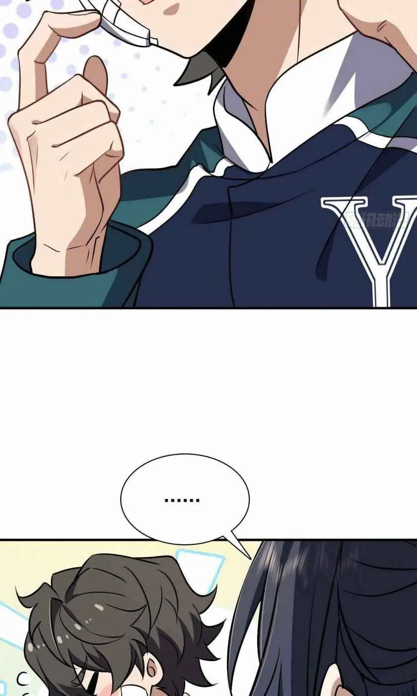My Wife Is From a Thousand Years Ago Chapter 36 Page 54
