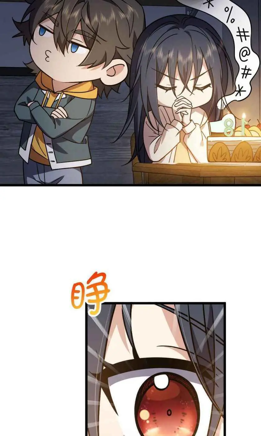 My Wife Is From a Thousand Years Ago Chapter 40 Page 37