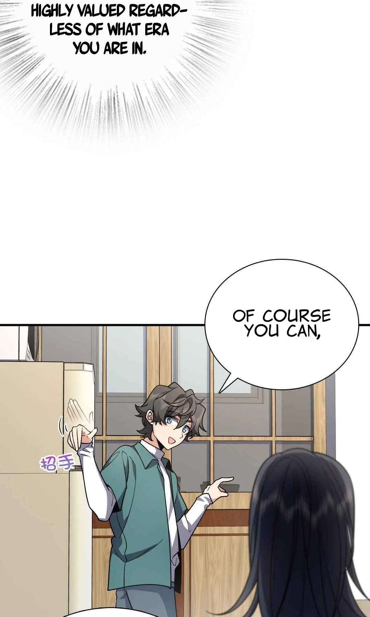 My Wife Is From a Thousand Years Ago Chapter 42 Page 13