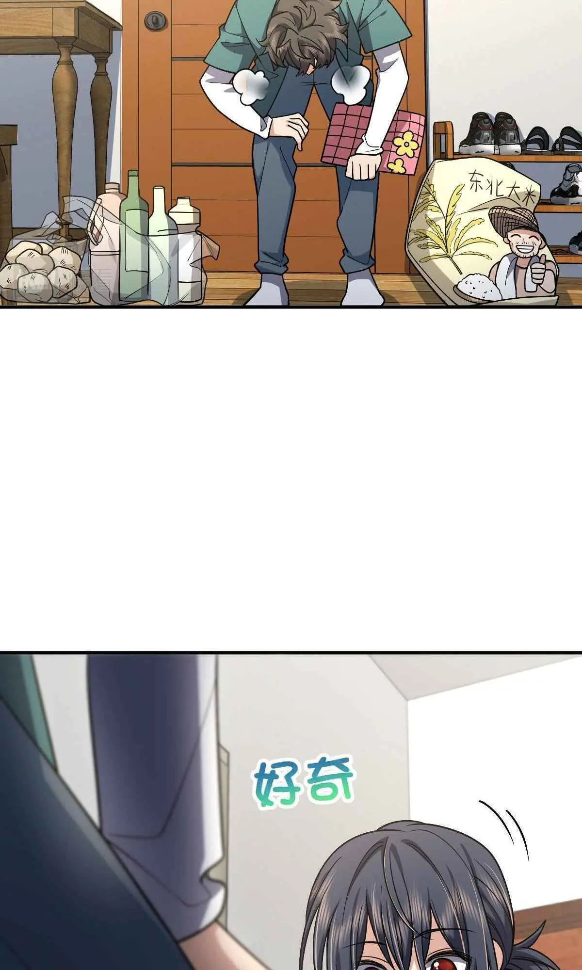 My Wife Is From a Thousand Years Ago Chapter 42 Page 25