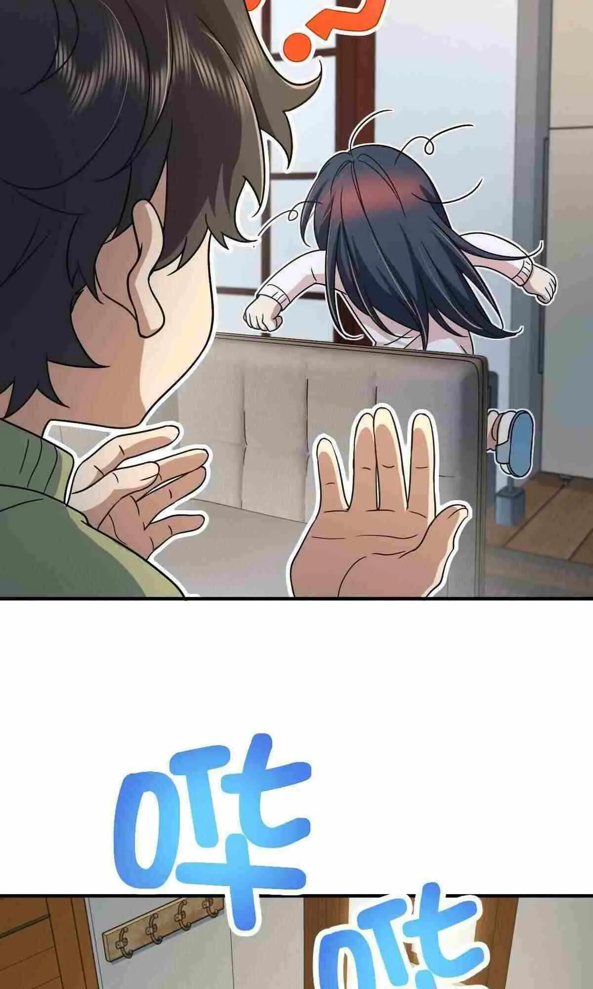My Wife Is From a Thousand Years Ago Chapter 46 Page 28