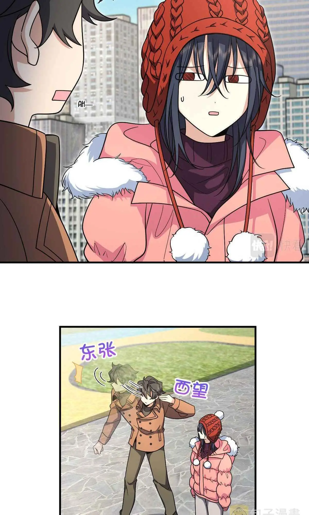 My Wife Is From a Thousand Years Ago Chapter 49 Page 5
