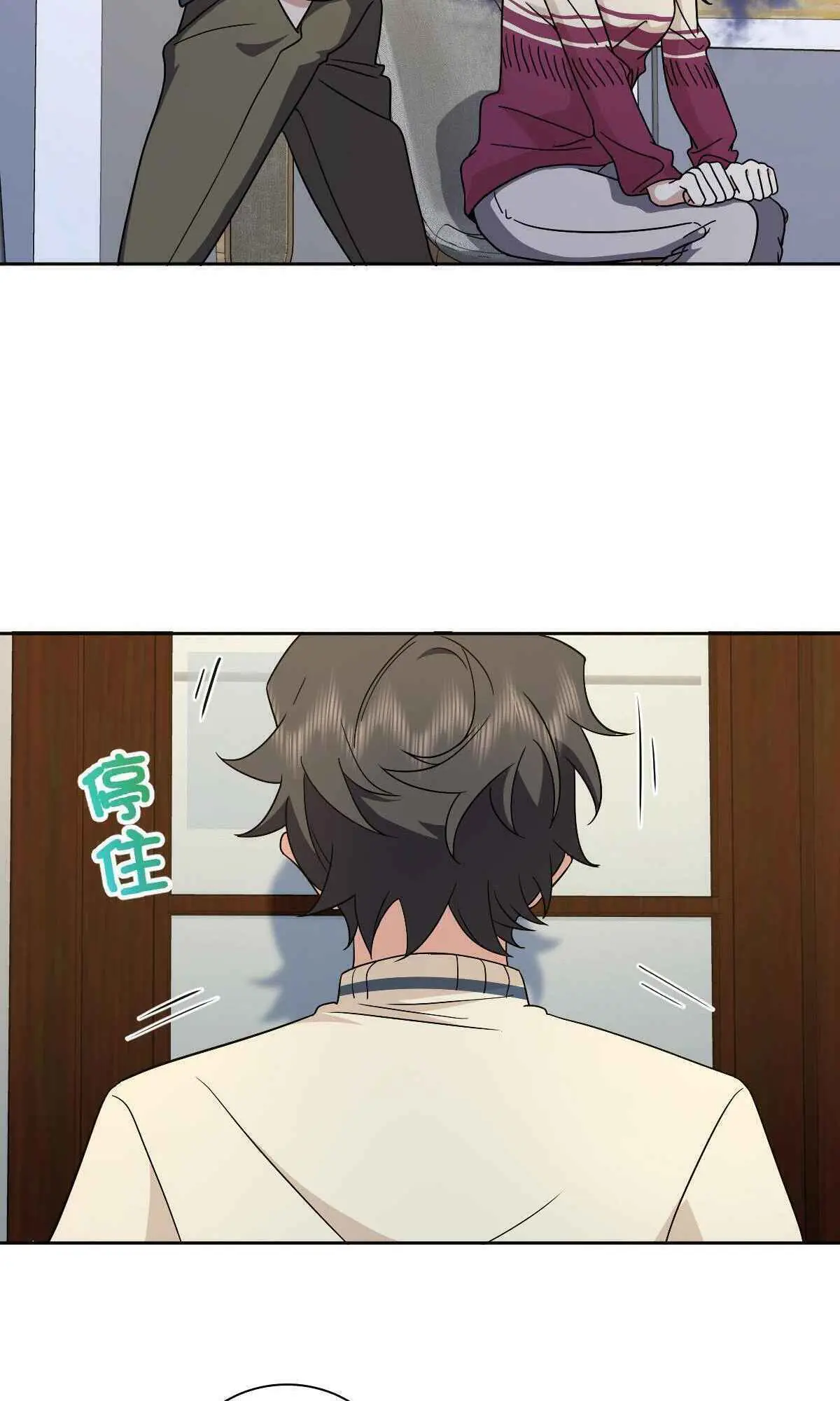 My Wife Is From a Thousand Years Ago Chapter 54 Page 54