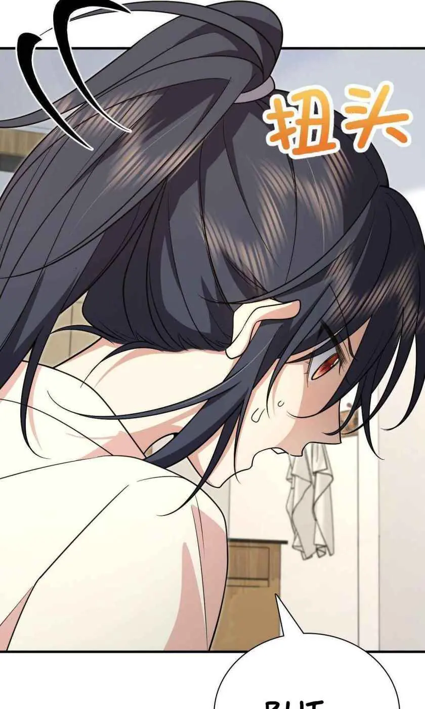 My Wife Is From a Thousand Years Ago Chapter 58 Page 67