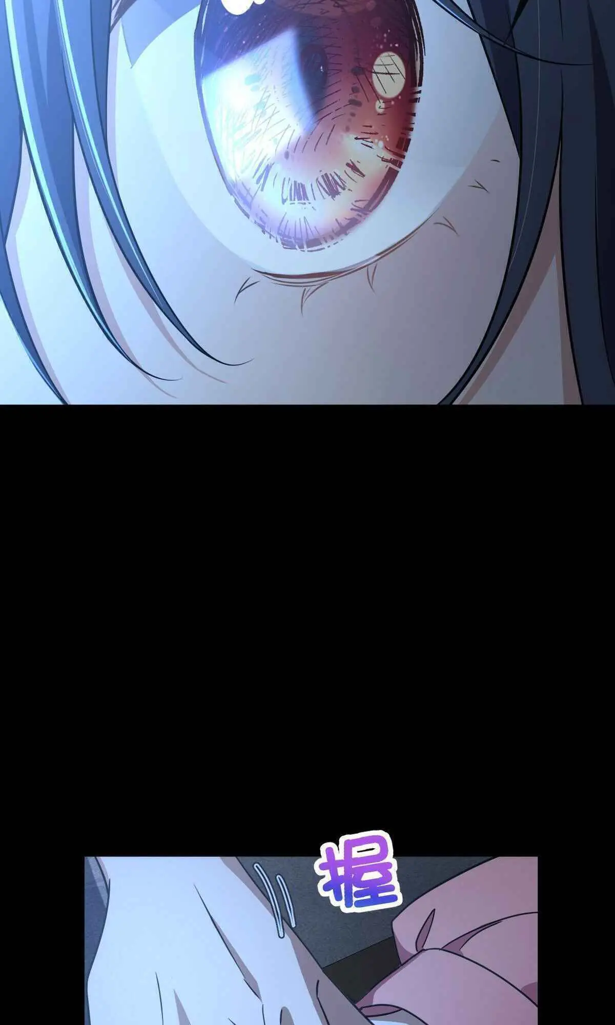 My Wife Is From a Thousand Years Ago Chapter 62 Page 28
