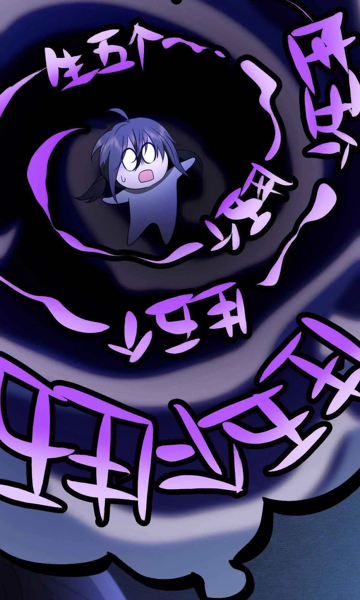 My Wife Is From a Thousand Years Ago Chapter 62 Page 34