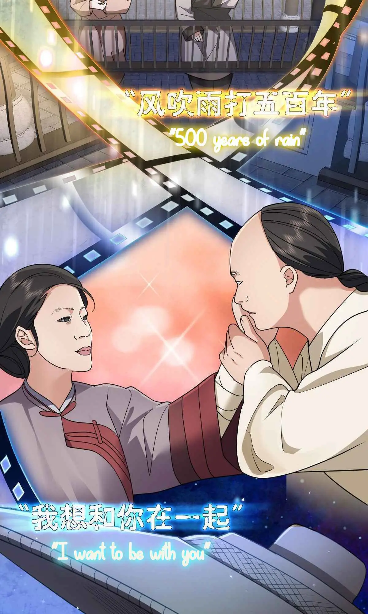 My Wife Is From a Thousand Years Ago Chapter 63 Page 44