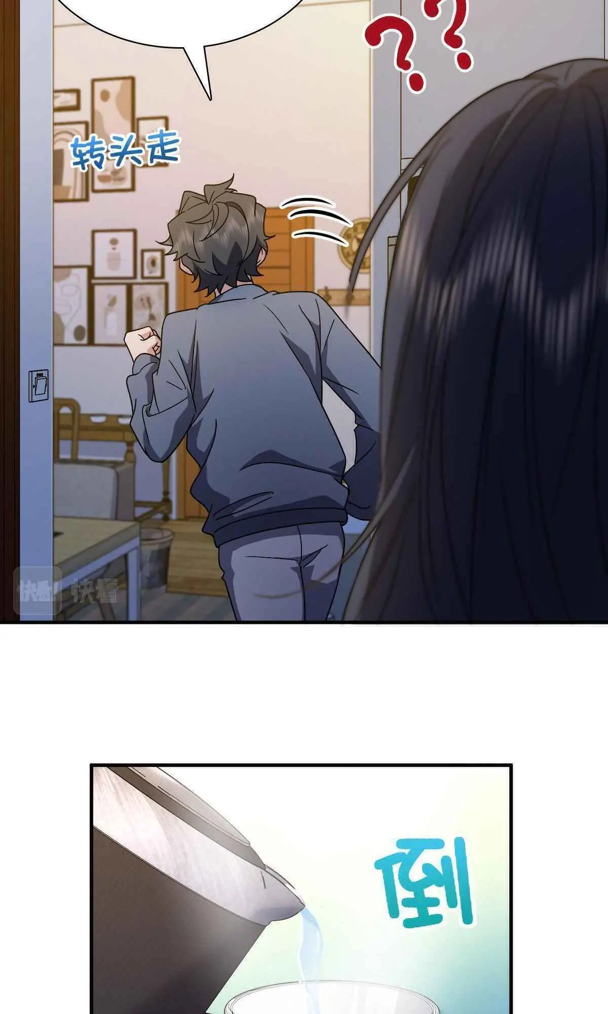My Wife Is From a Thousand Years Ago Chapter 64 Page 11