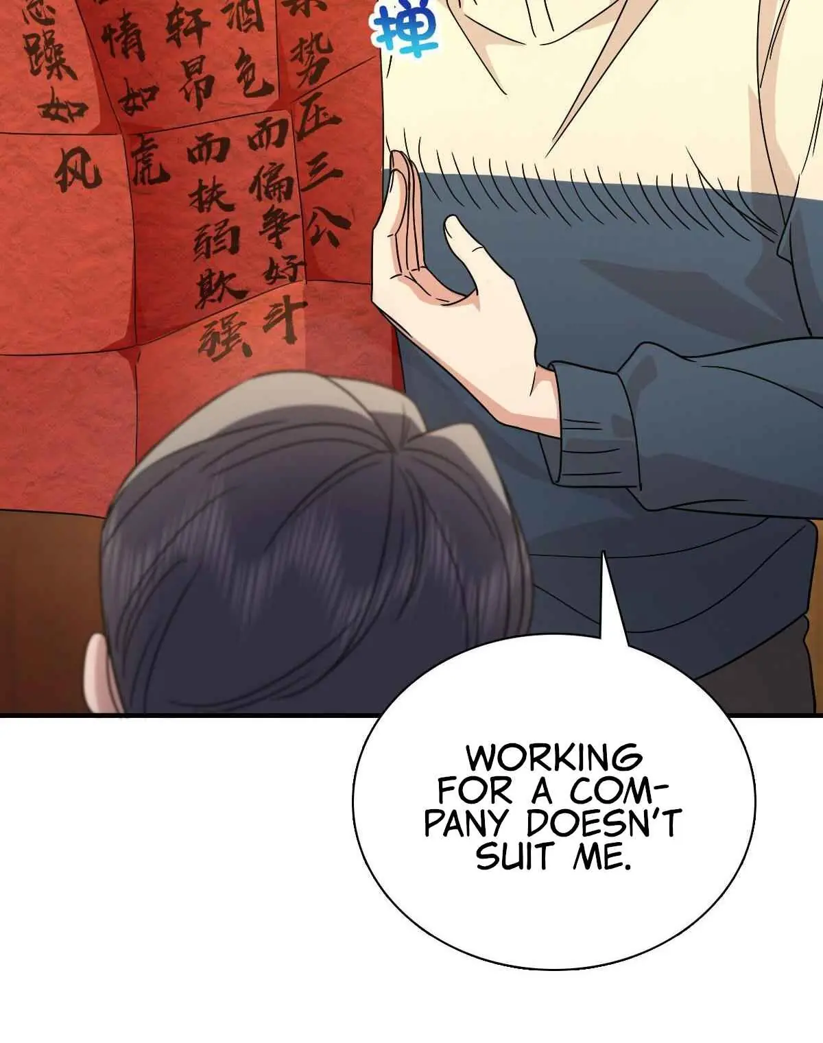 My Wife Is From a Thousand Years Ago Chapter 64 Page 62