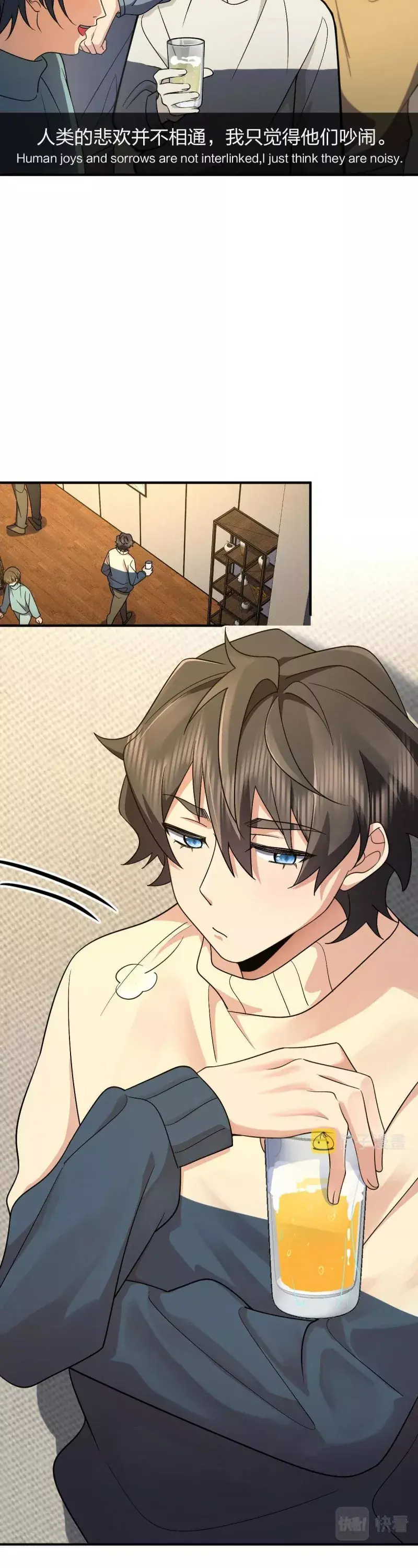 My Wife Is From a Thousand Years Ago Chapter 68 Page 13