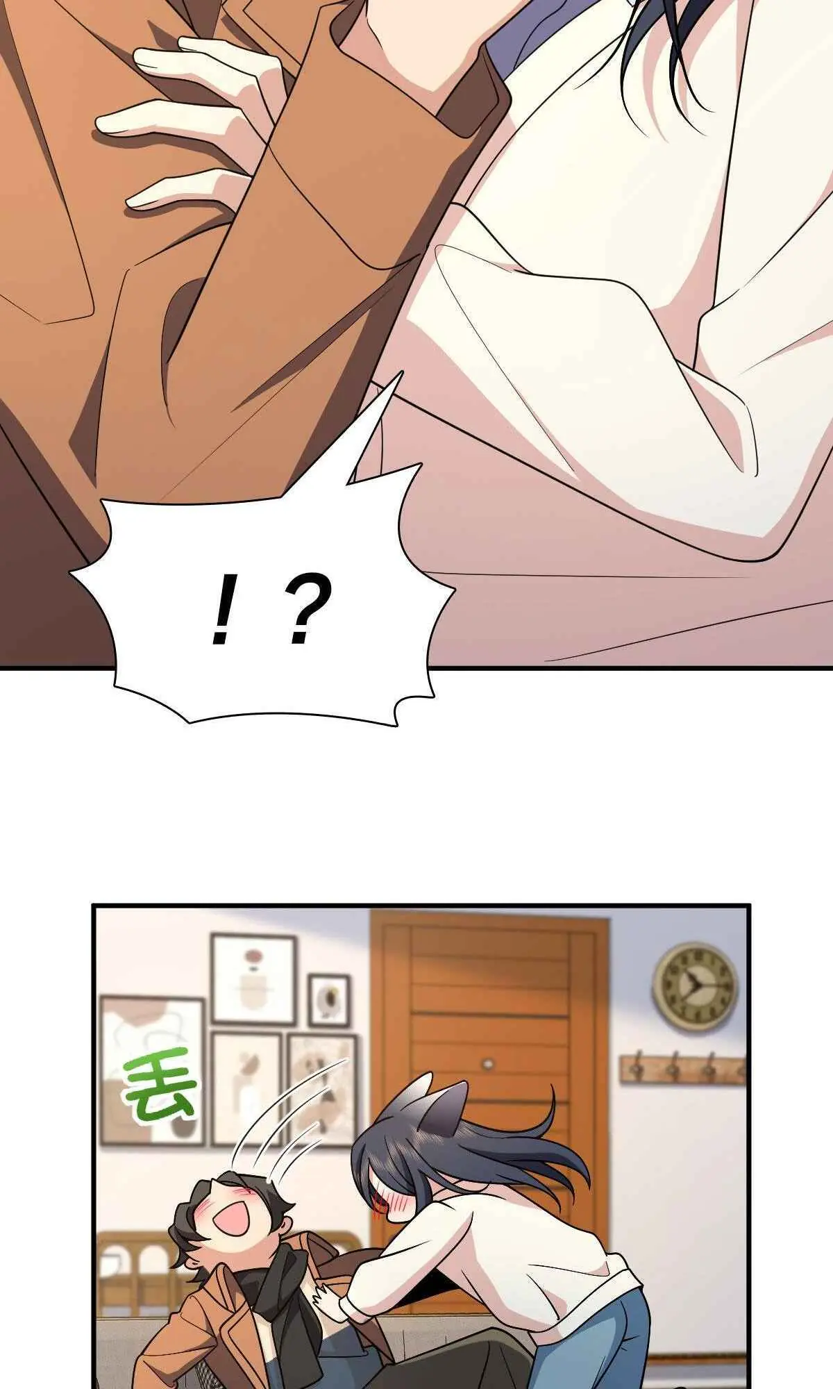 My Wife Is From a Thousand Years Ago Chapter 69 Page 13