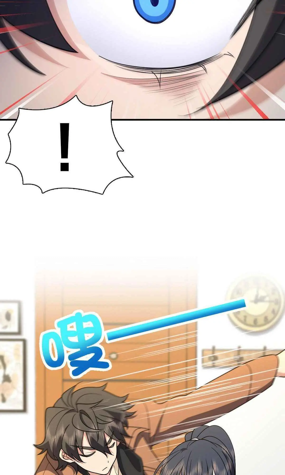 My Wife Is From a Thousand Years Ago Chapter 69 Page 24