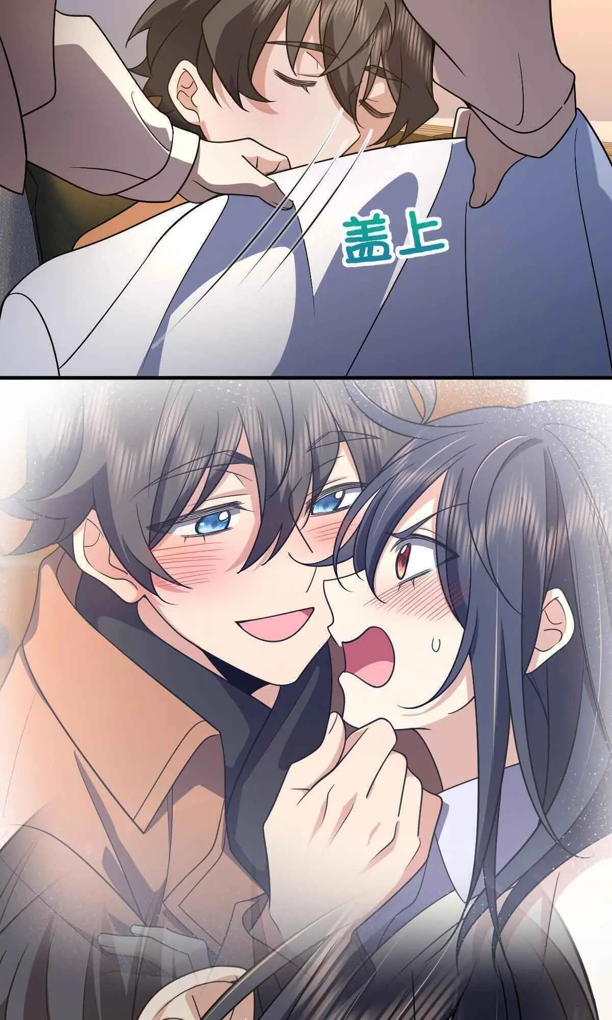 My Wife Is From a Thousand Years Ago Chapter 69 Page 34