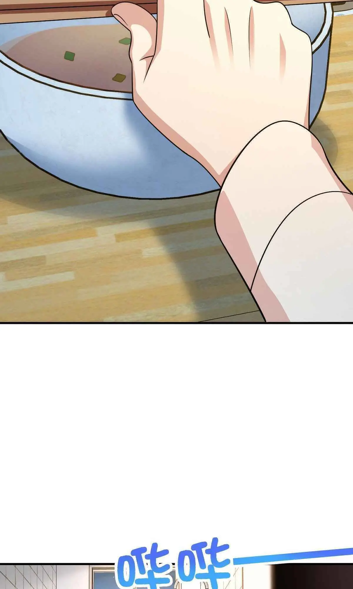My Wife Is From a Thousand Years Ago Chapter 69 Page 50