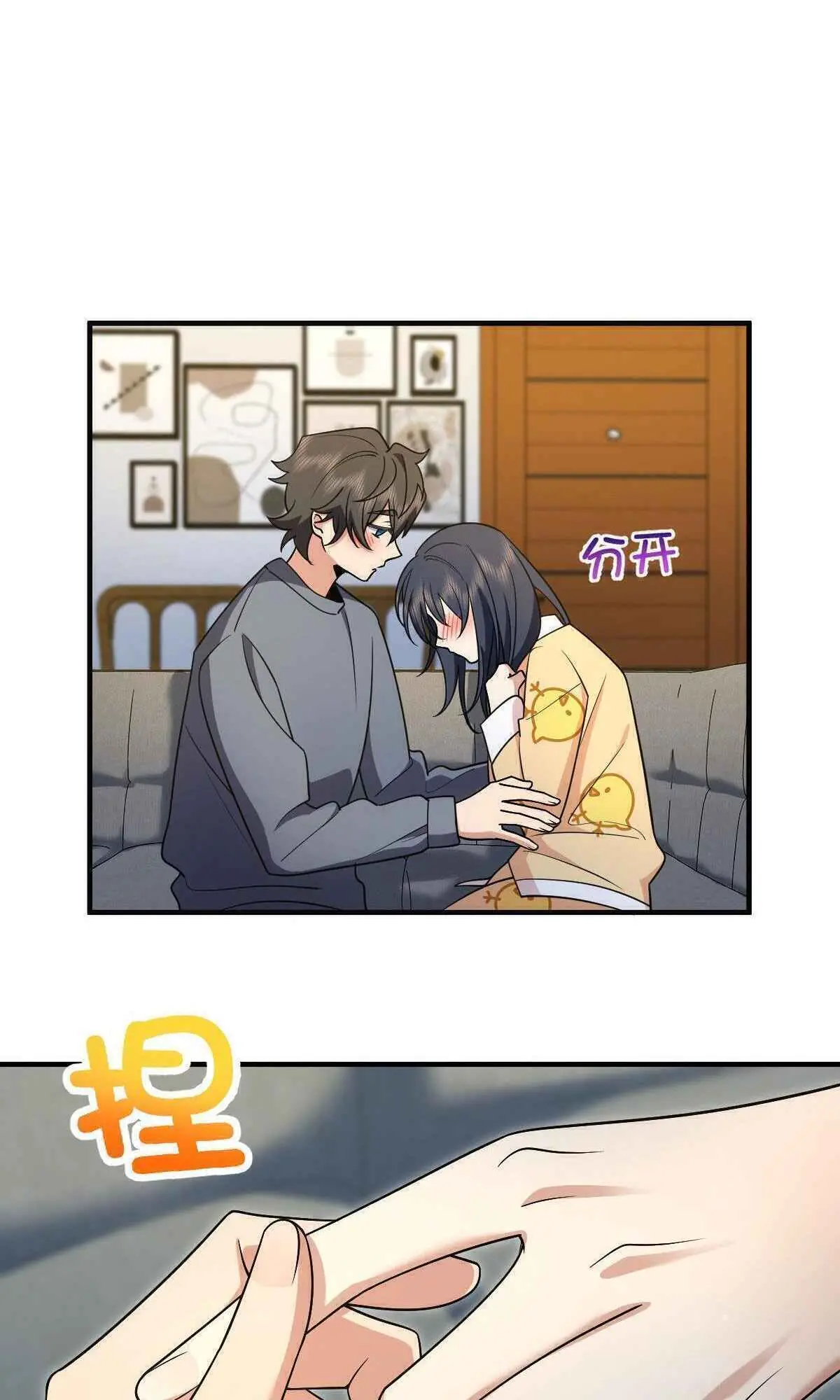 My Wife Is From a Thousand Years Ago Chapter 71 Page 36