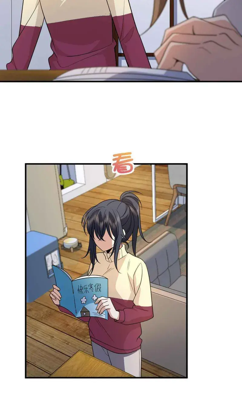 My Wife Is From a Thousand Years Ago Chapter 73 Page 20