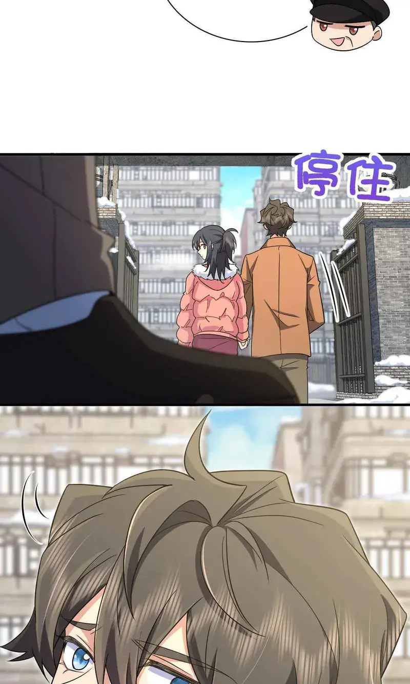 My Wife Is From a Thousand Years Ago Chapter 74 Page 6