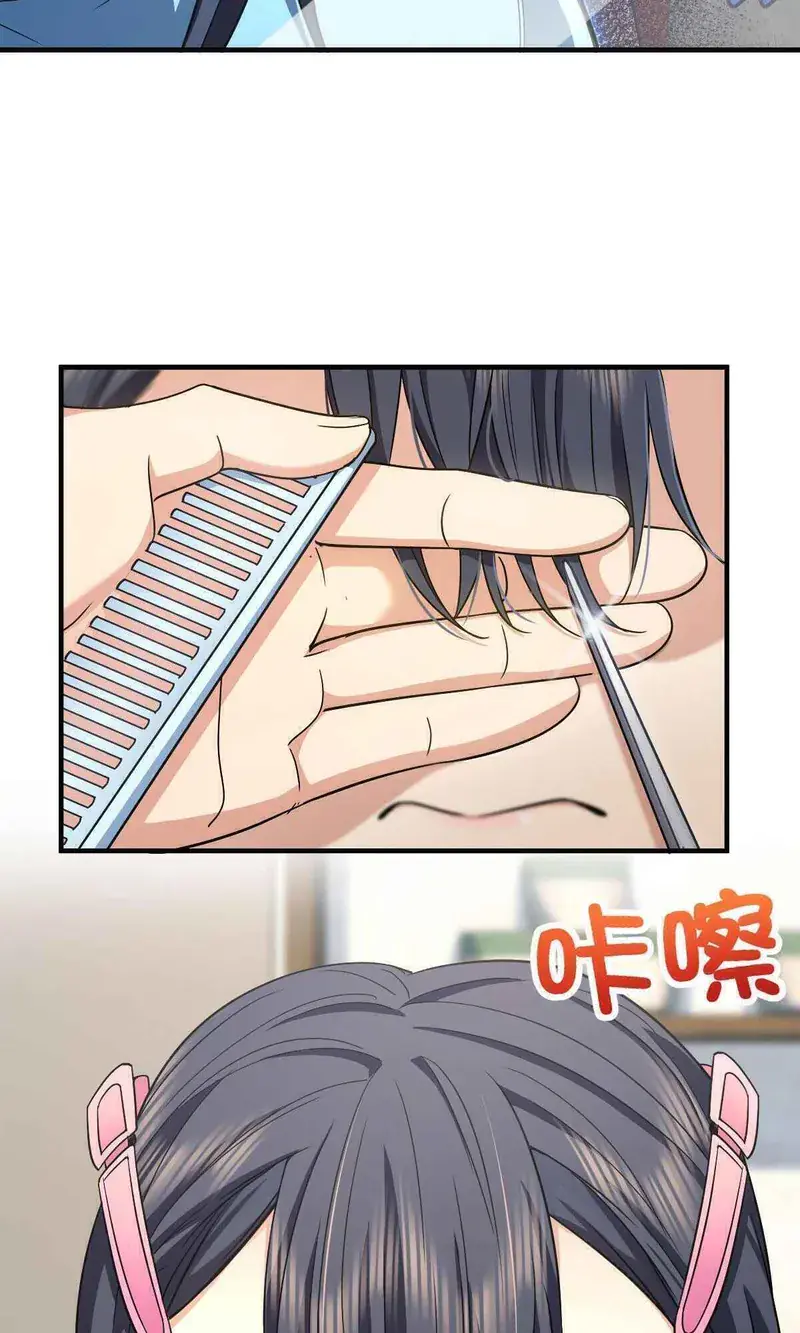 My Wife Is From a Thousand Years Ago Chapter 74 Page 25