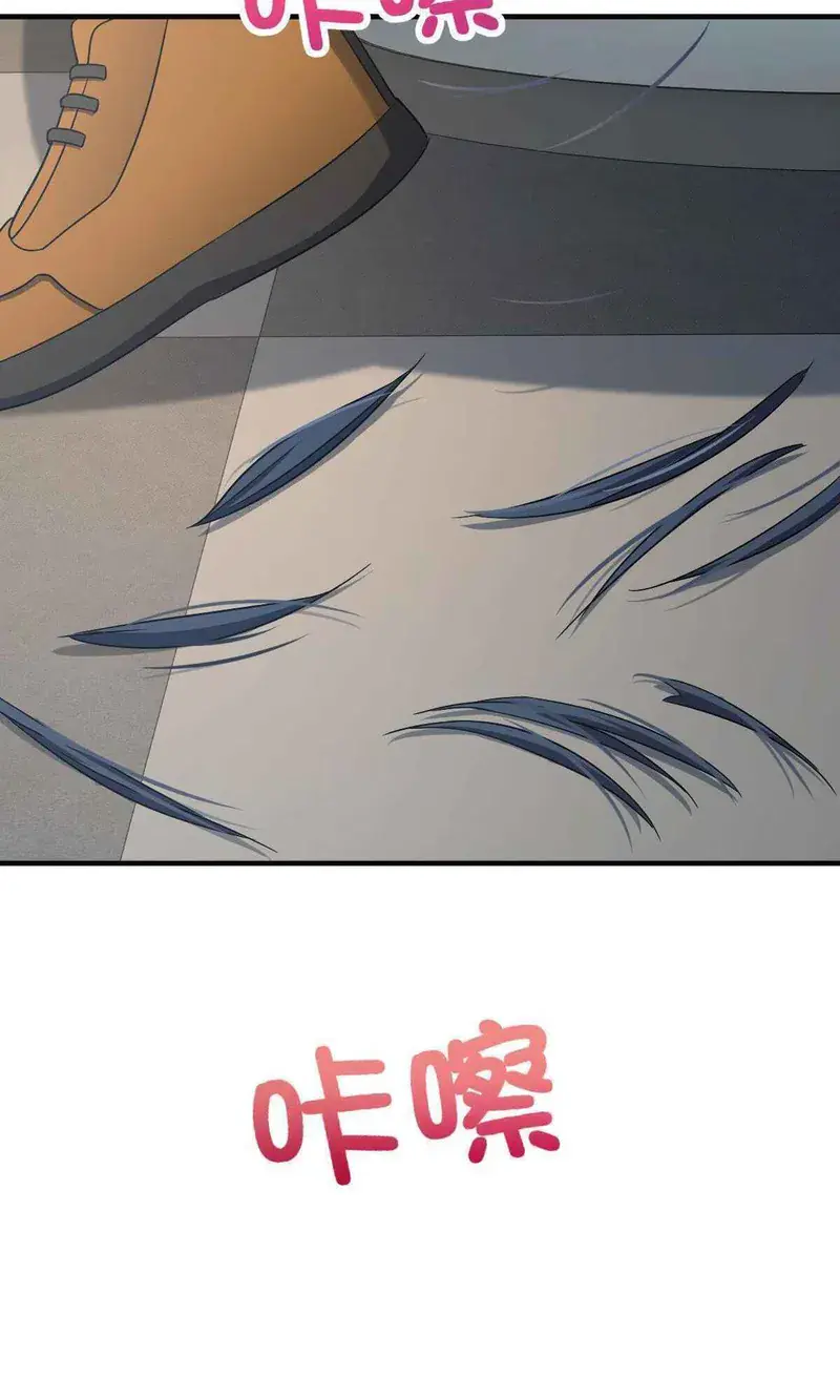 My Wife Is From a Thousand Years Ago Chapter 74 Page 27