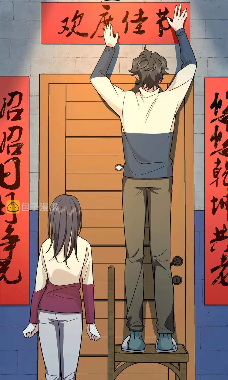 My Wife Is From a Thousand Years Ago Chapter 74 Page 56