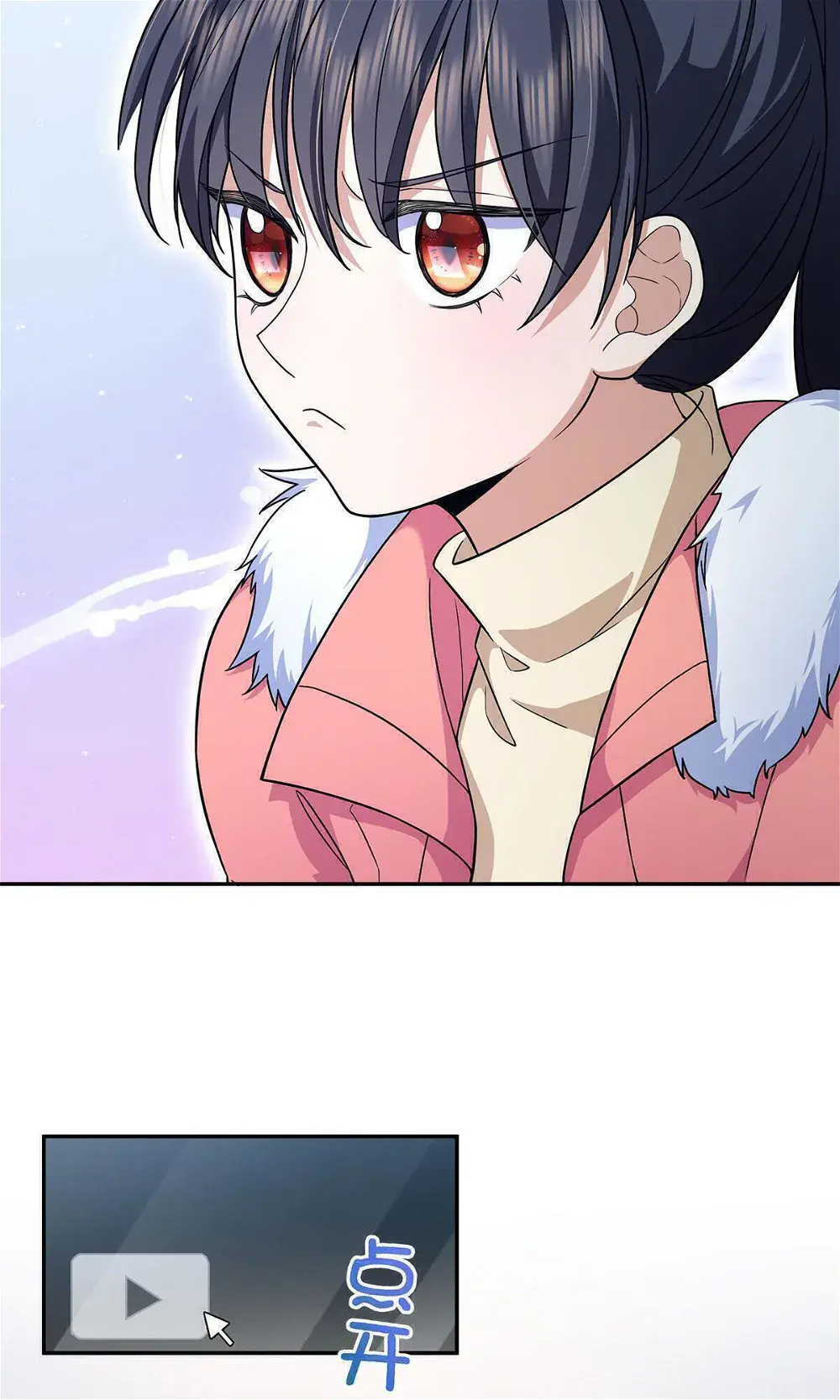 My Wife Is From a Thousand Years Ago Chapter 76 Page 11