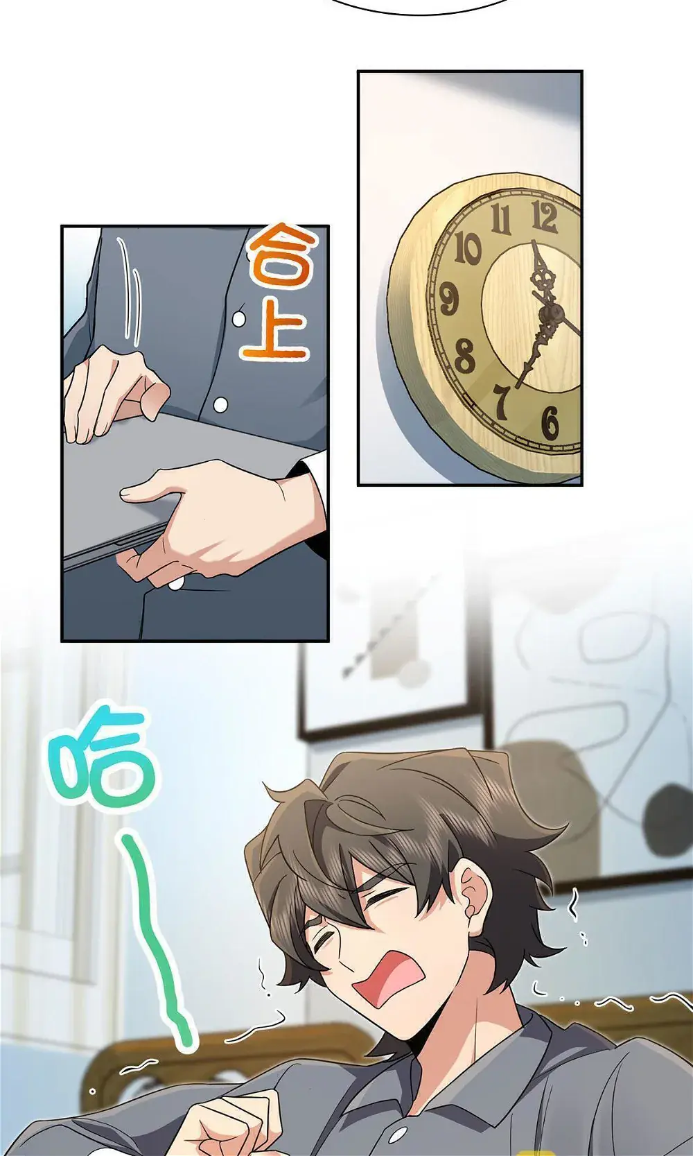 My Wife Is From a Thousand Years Ago Chapter 76 Page 20