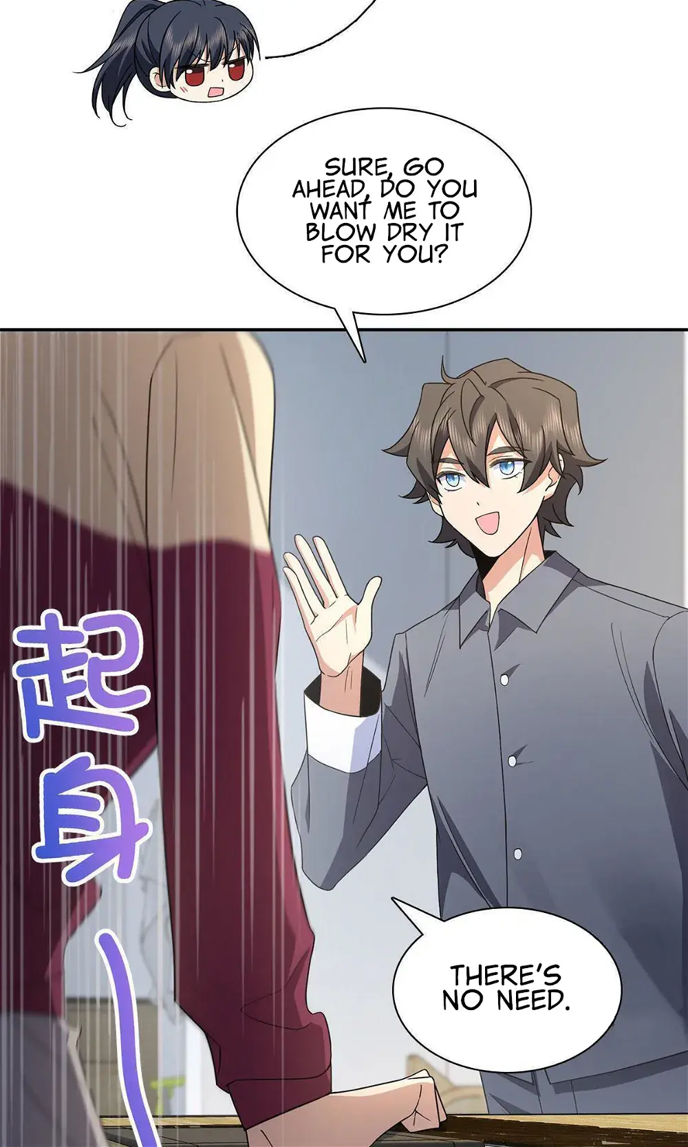 My Wife Is From a Thousand Years Ago Chapter 76 Page 27