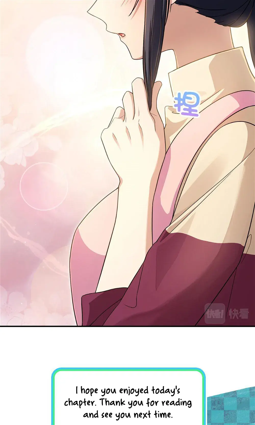 My Wife Is From a Thousand Years Ago Chapter 76 Page 41
