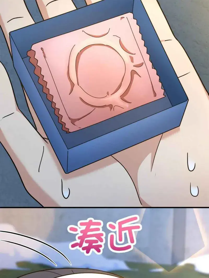 My Wife Is From a Thousand Years Ago Chapter 78 Page 27