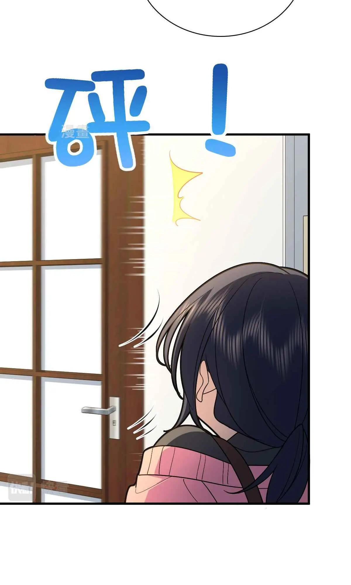 My Wife Is From a Thousand Years Ago Chapter 80 Page 7