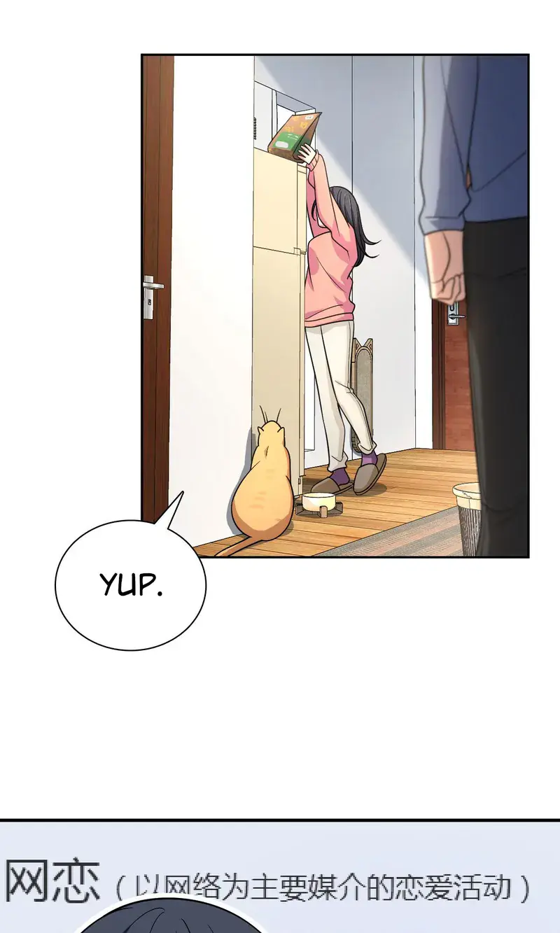 My Wife Is From a Thousand Years Ago Chapter 82 Page 13