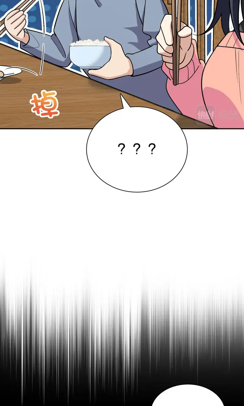 My Wife Is From a Thousand Years Ago Chapter 82 Page 34
