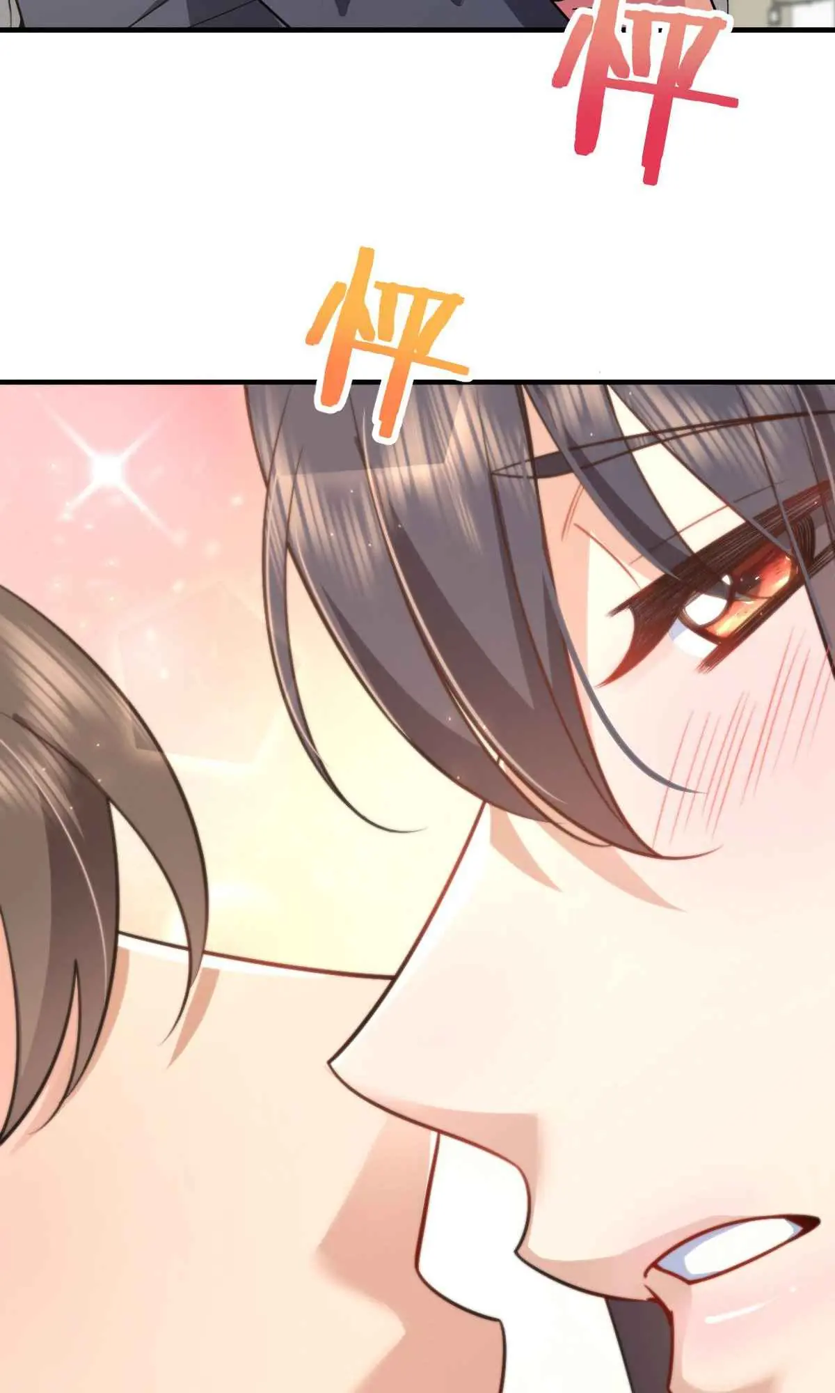 My Wife Is From a Thousand Years Ago Chapter 85 Page 10