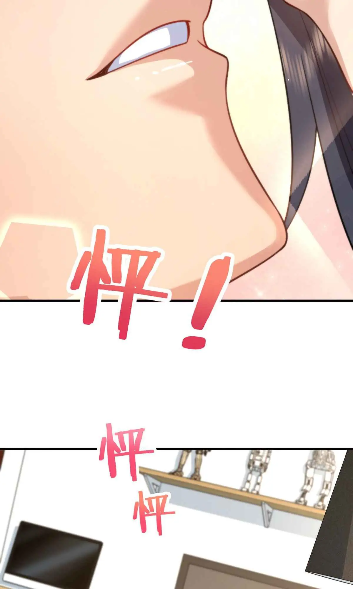My Wife Is From a Thousand Years Ago Chapter 85 Page 11