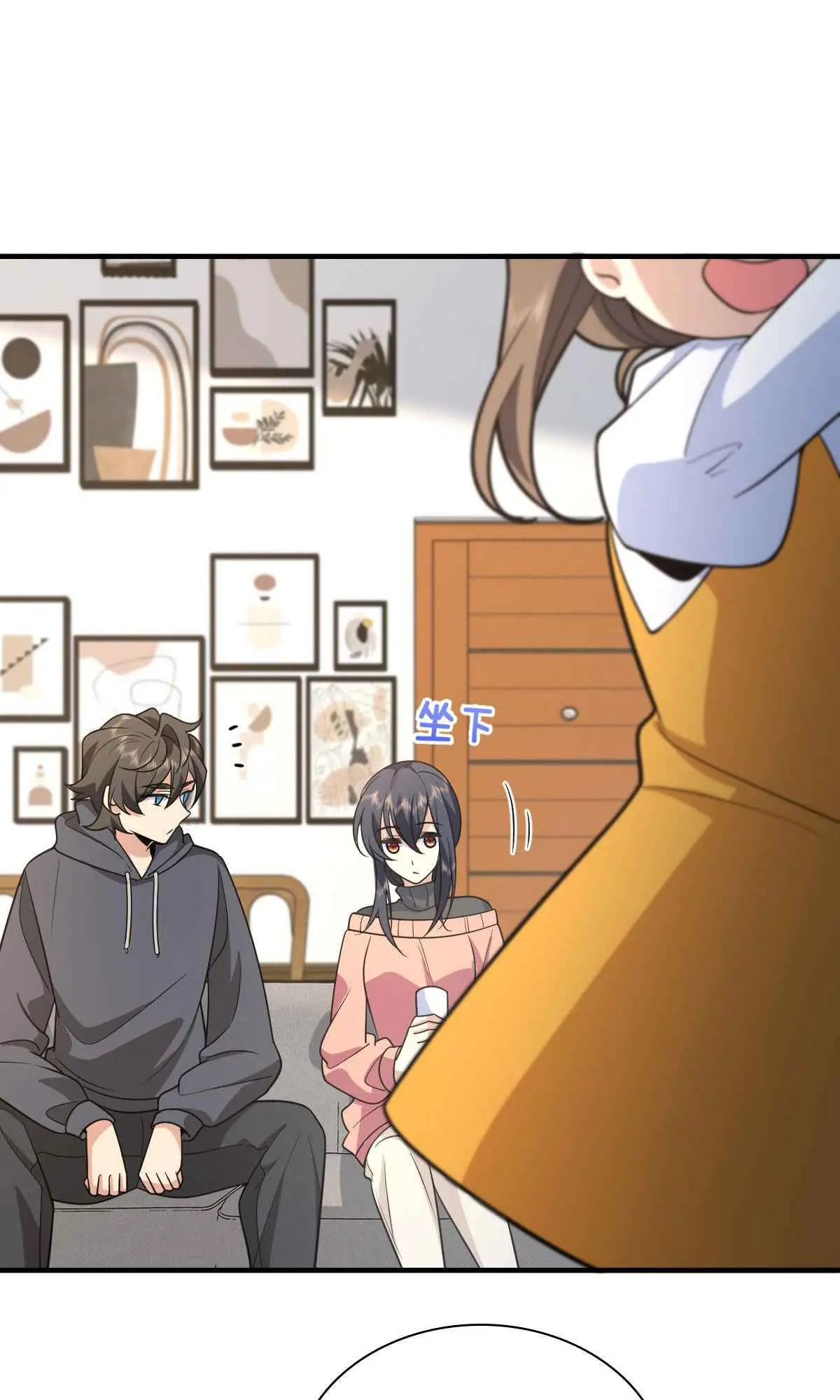My Wife Is From a Thousand Years Ago Chapter 85 Page 23