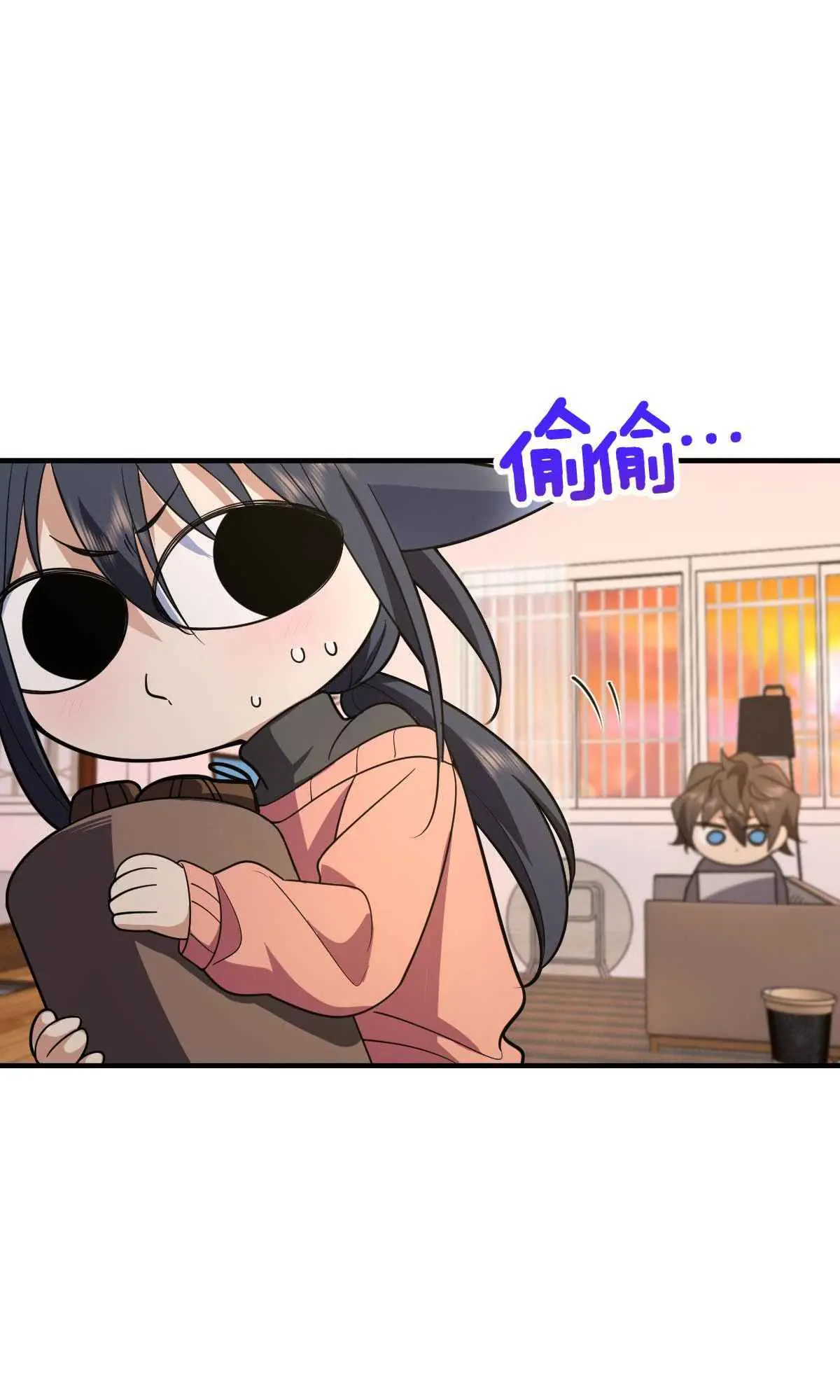 My Wife Is From a Thousand Years Ago Chapter 85 Page 39