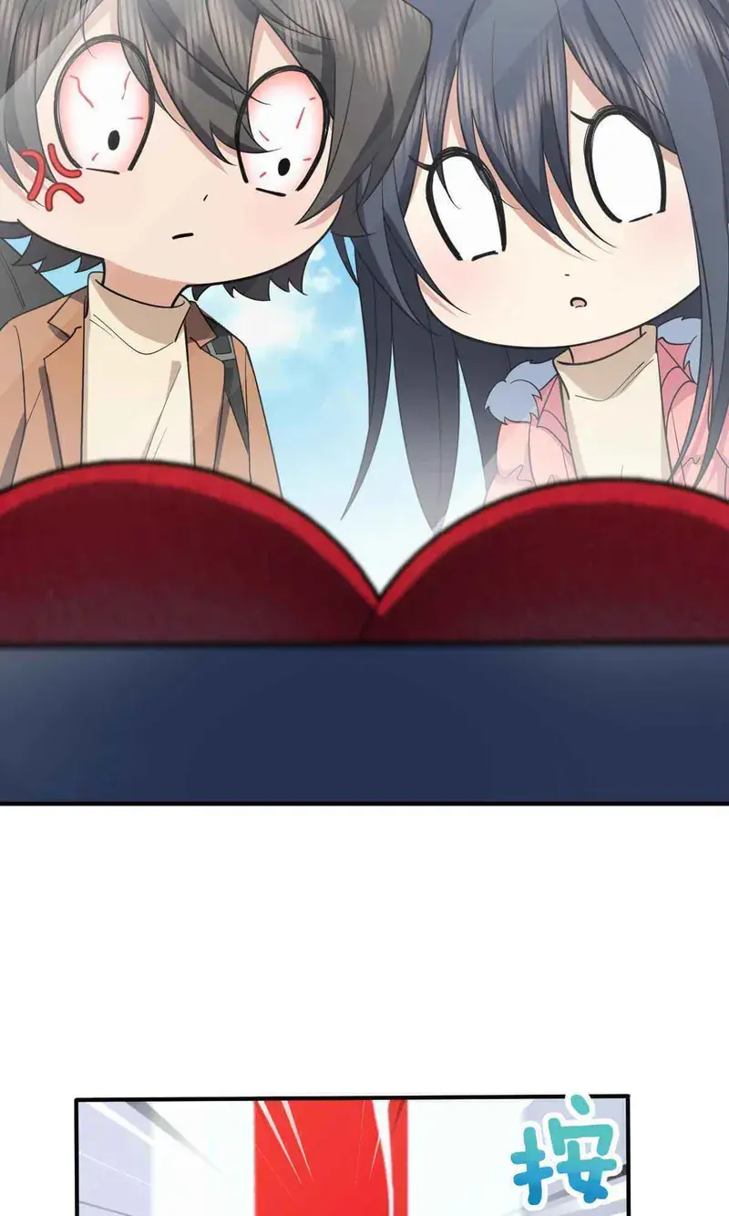 My Wife Is From a Thousand Years Ago Chapter 86 Page 45