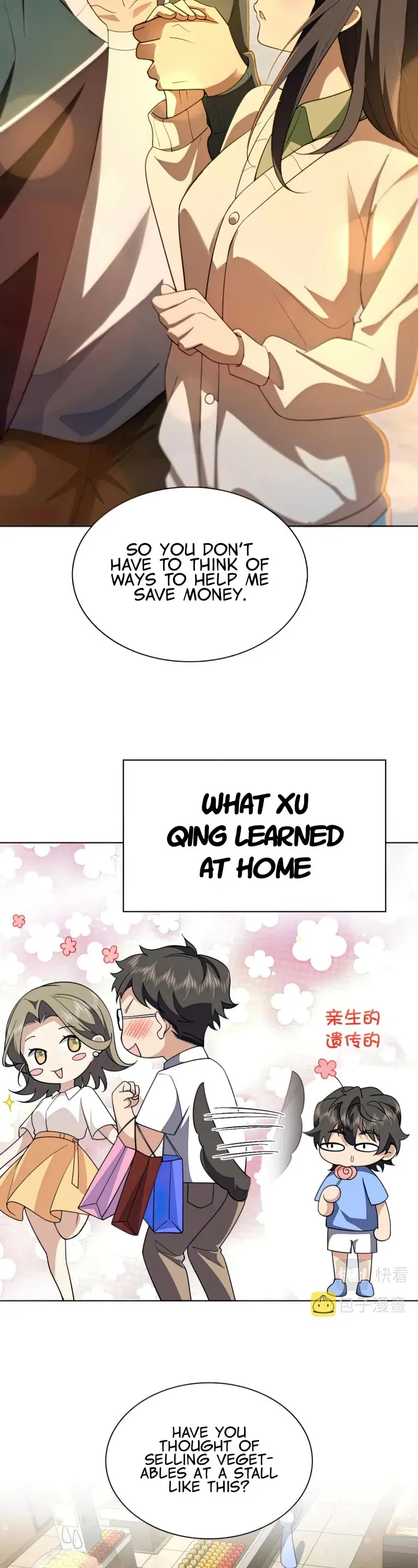 My Wife Is From a Thousand Years Ago Chapter 96 Page 8