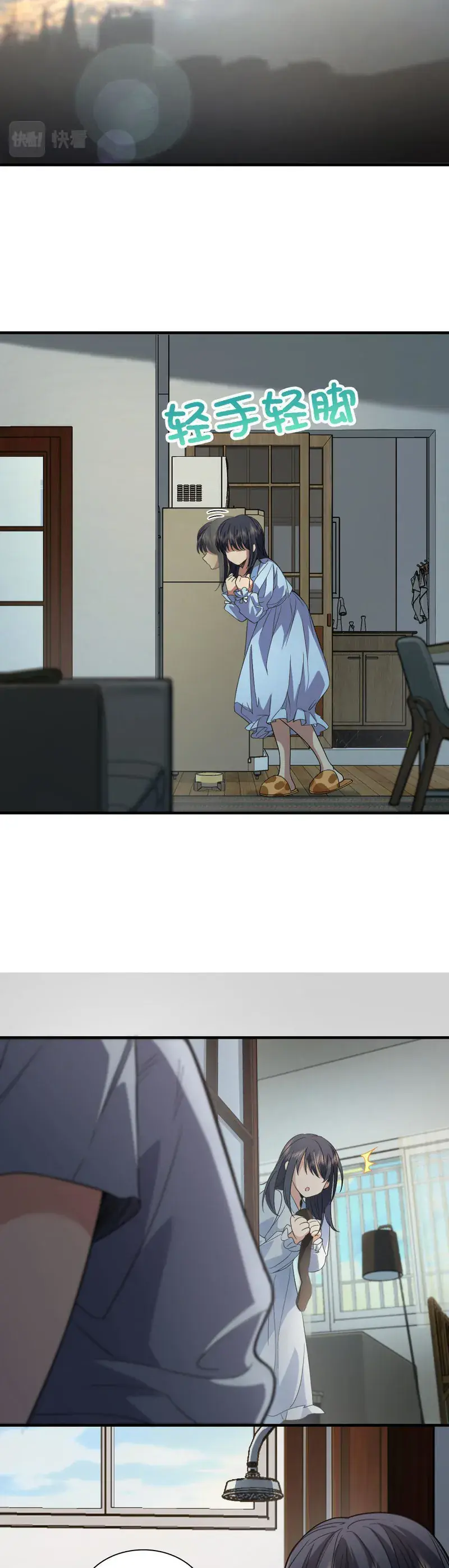 My Wife Is From a Thousand Years Ago Chapter 99 Page 6