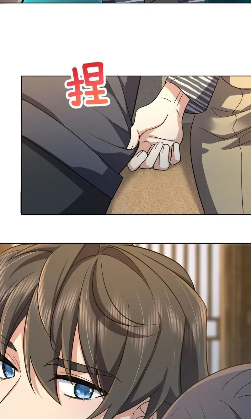 My Wife Is From a Thousand Years Ago Chapter 103 Page 44