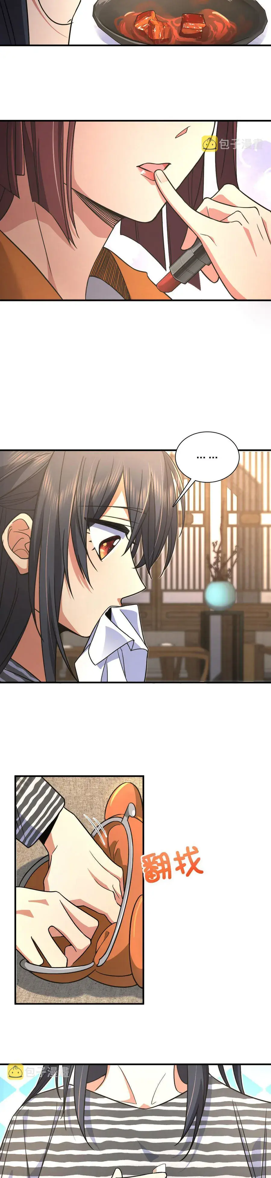 My Wife Is From a Thousand Years Ago Chapter 104 Page 16