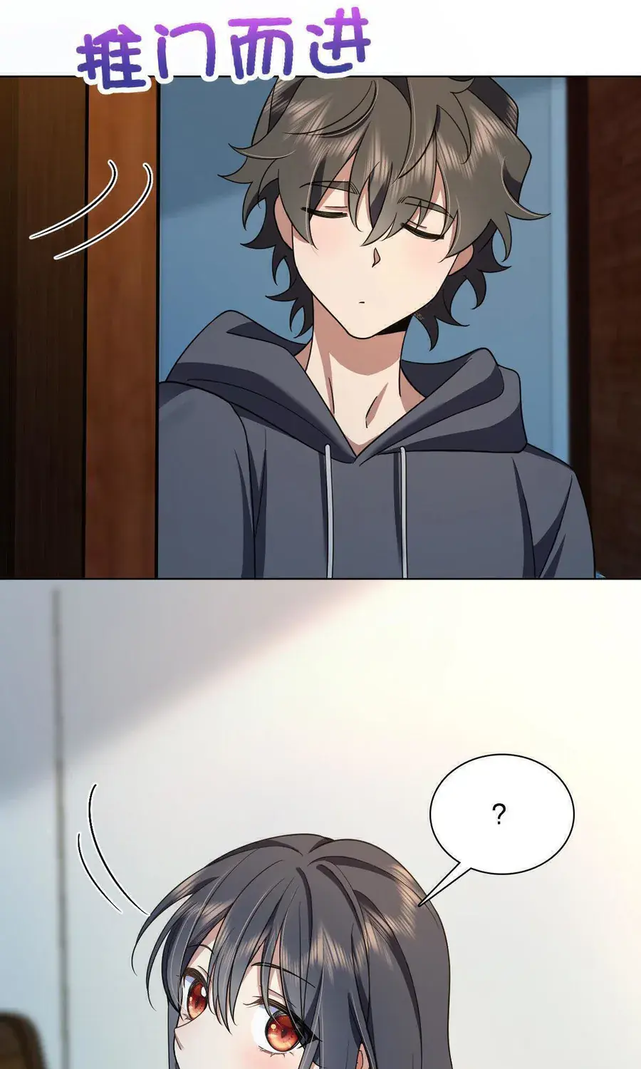 My Wife Is From a Thousand Years Ago Chapter 109 Page 2