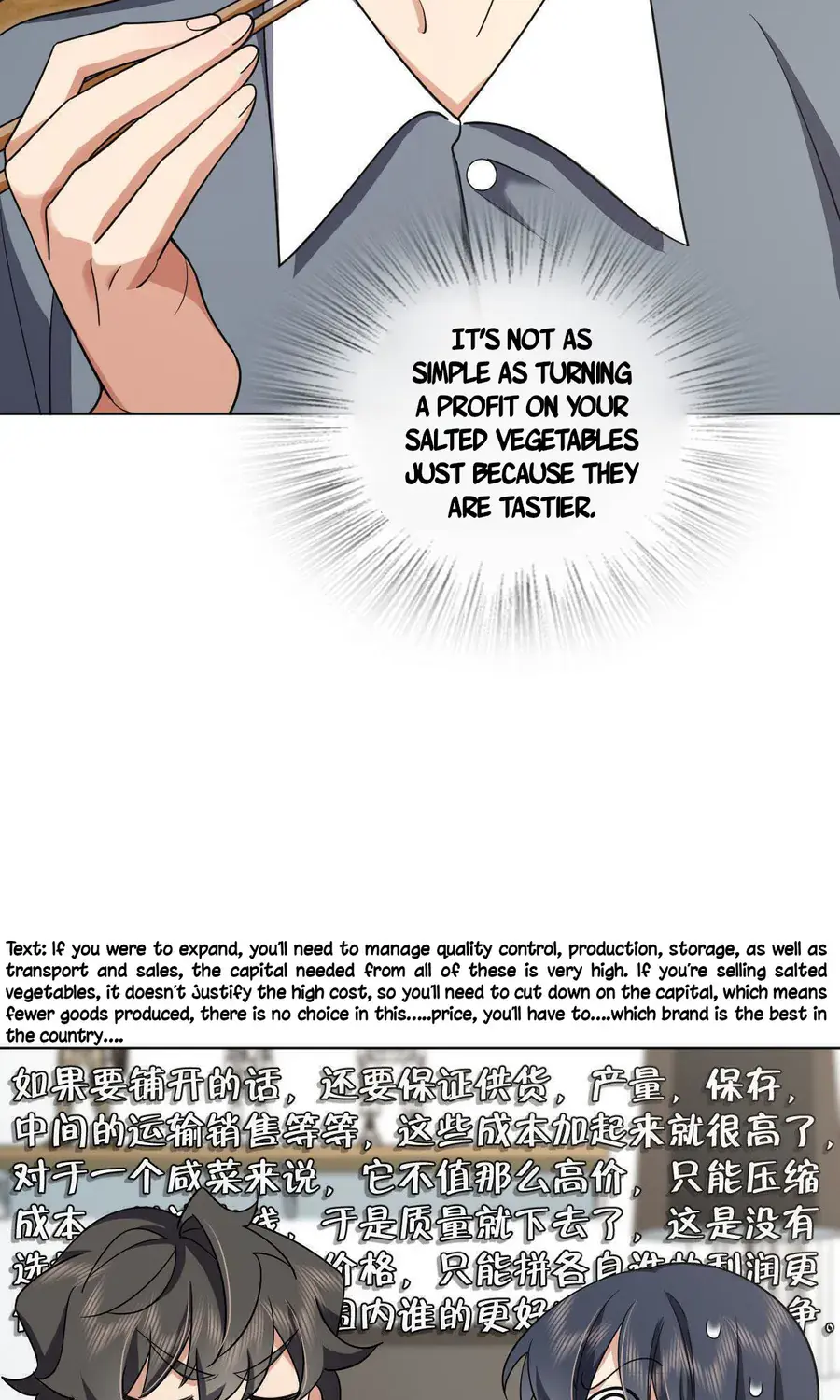 My Wife Is From a Thousand Years Ago Chapter 109 Page 31