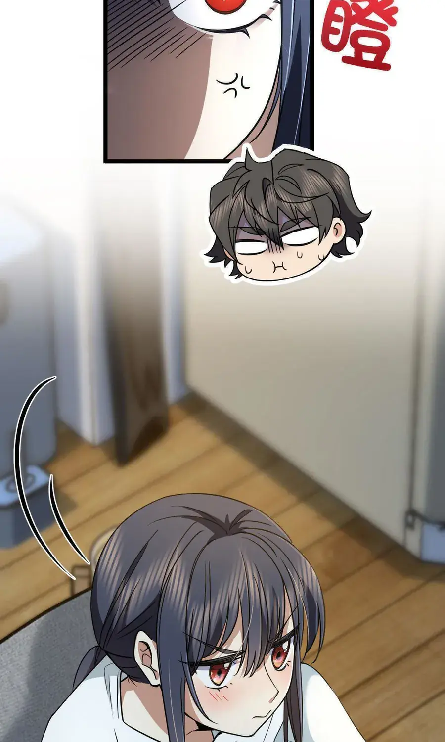 My Wife Is From a Thousand Years Ago Chapter 114 Page 15