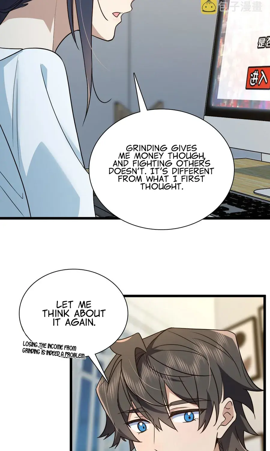 My Wife Is From a Thousand Years Ago Chapter 114 Page 25